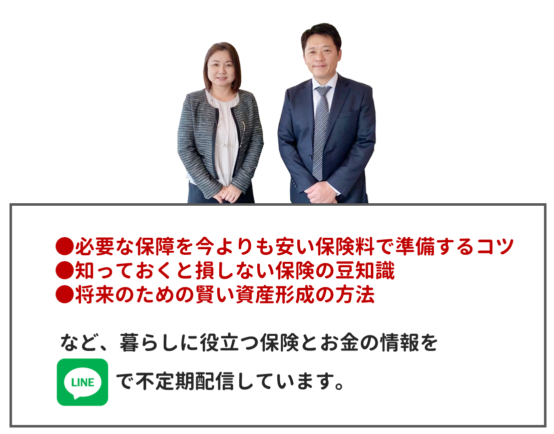 理想的な生活費のバランスとは 黄金比を知ってやりくり上手に 福井県敦賀市 ほけんハウス 敦賀あんしん保険株式会社 保険の見直し 無料相談ができるお店